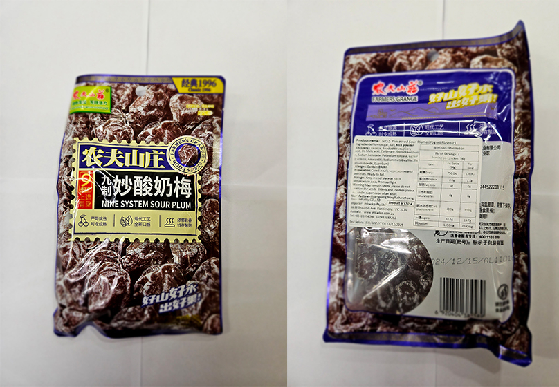 Check Ingredients