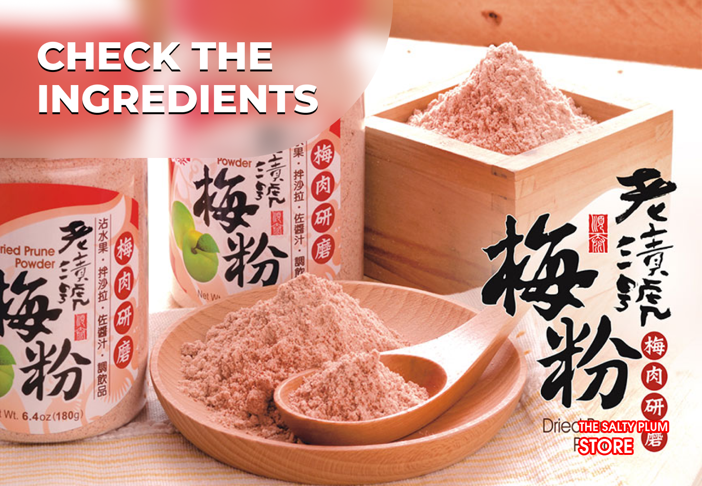 Check the Ingredients when choosing dried prune powder 