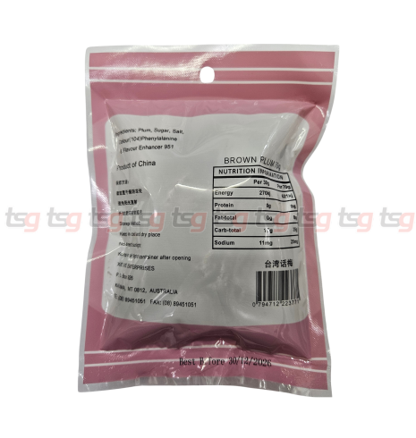 Xie Xie Brown Plum 70g(100)