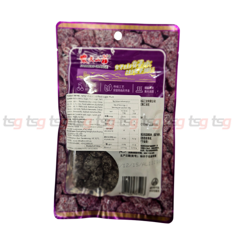 Farmer Grange Sugar Bayberry 88g(25)