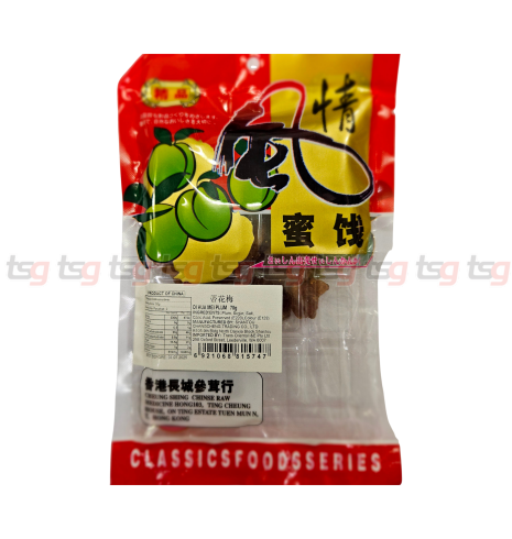 CFS Preserved Prune Di Hua Mei 70g(100)